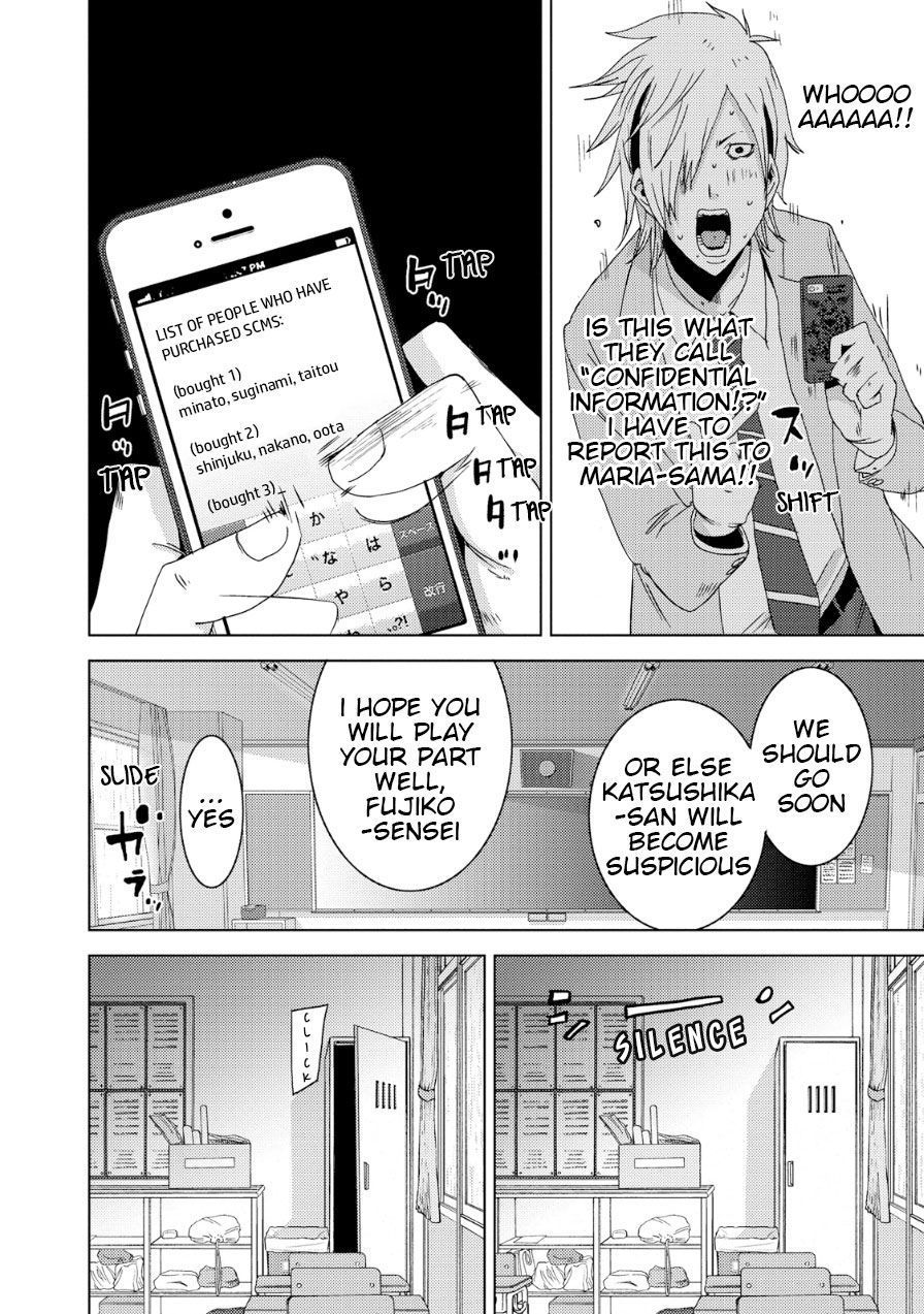 Doreiku - Boku to 23-nin no Dorei Chapter 18 page 43 - Chapter 18: Itabashi Gekkou