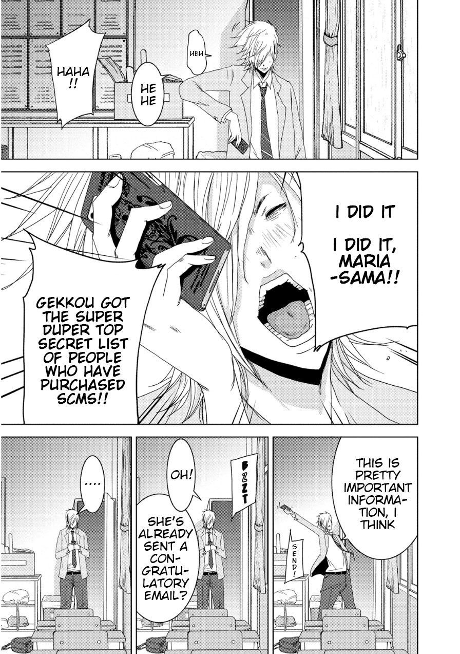 Doreiku - Boku to 23-nin no Dorei Chapter 18 page 44 - Chapter 18: Itabashi Gekkou