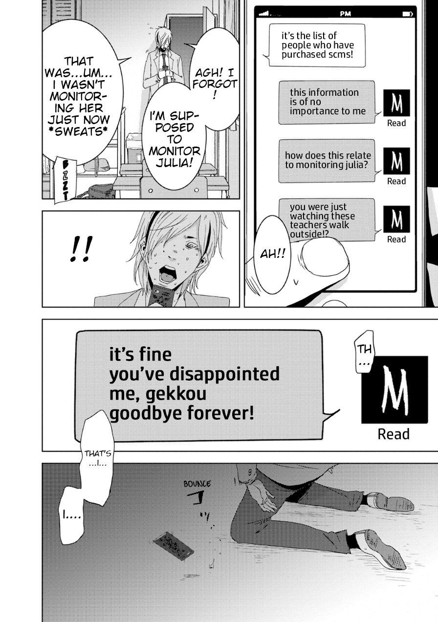 Doreiku - Boku to 23-nin no Dorei Chapter 18 page 45 - Chapter 18: Itabashi Gekkou