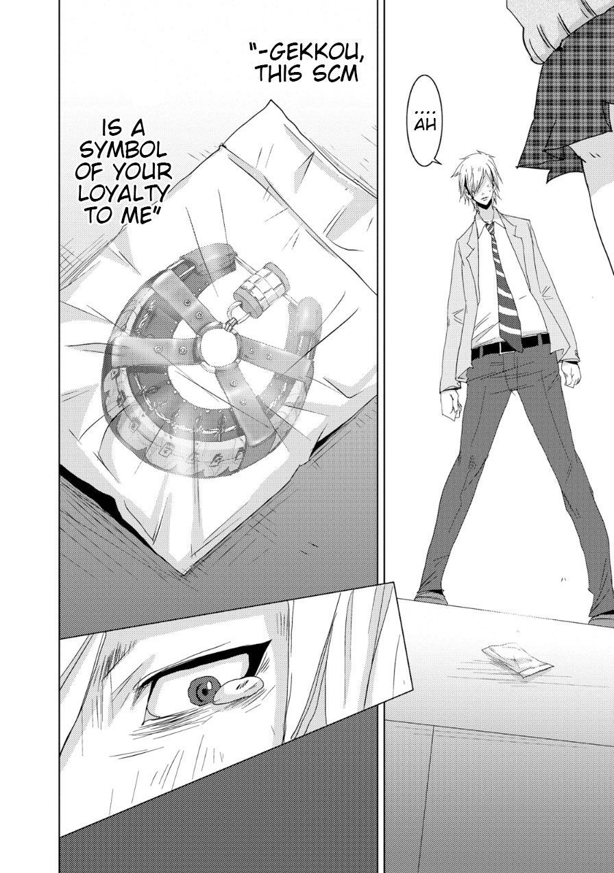 Doreiku - Boku to 23-nin no Dorei Chapter 18 page 49 - Chapter 18: Itabashi Gekkou