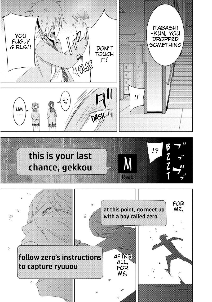 Doreiku - Boku to 23-nin no Dorei Chapter 18 page 50 - Chapter 18: Itabashi Gekkou