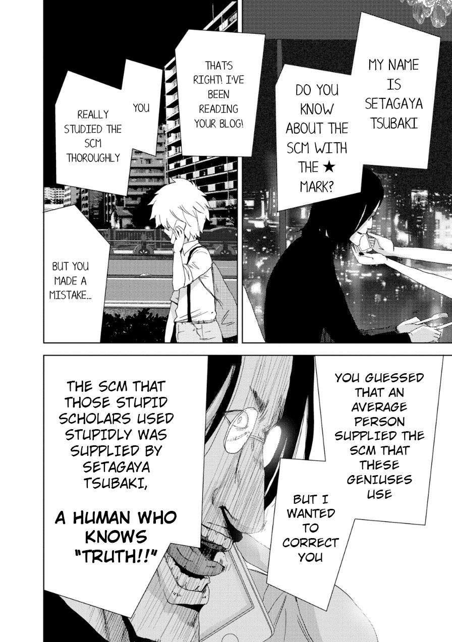 Doreiku - Boku to 23-nin no Dorei Chapter 19 page 15 - Chapter 19: Edogawa Ryuuou