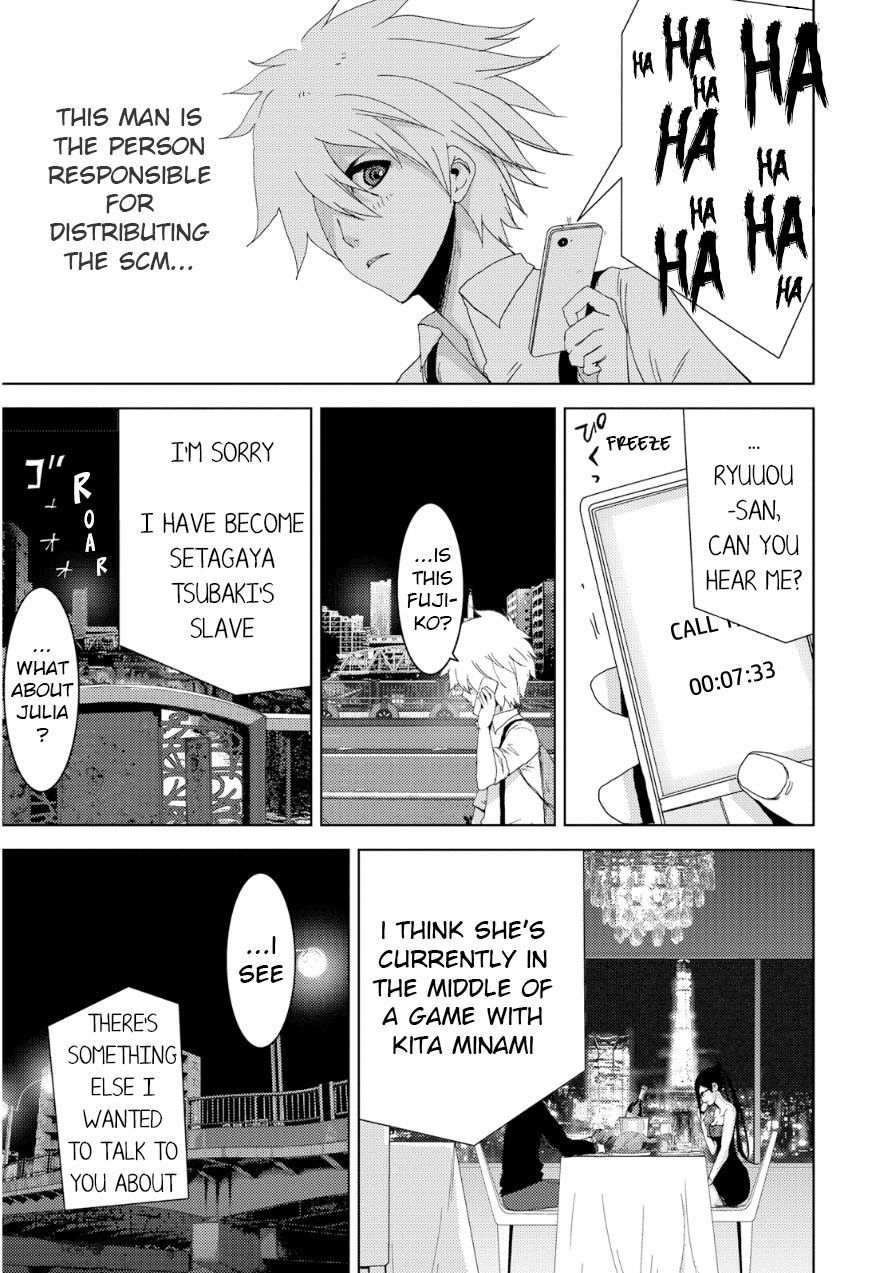 Doreiku - Boku to 23-nin no Dorei Chapter 19 page 16 - Chapter 19: Edogawa Ryuuou
