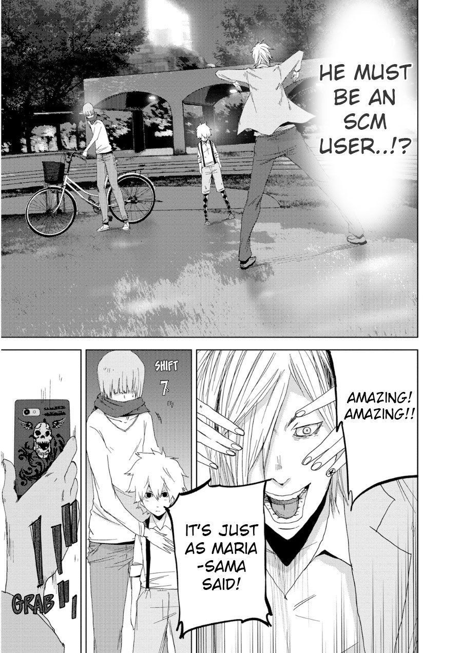 Doreiku - Boku to 23-nin no Dorei Chapter 19 page 24 - Chapter 19: Edogawa Ryuuou