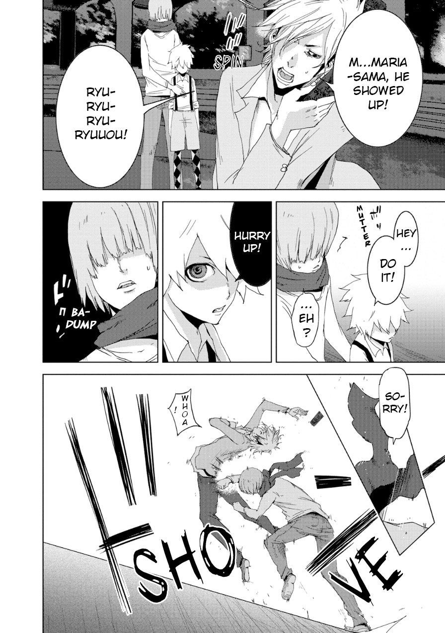 Doreiku - Boku to 23-nin no Dorei Chapter 19 page 25 - Chapter 19: Edogawa Ryuuou