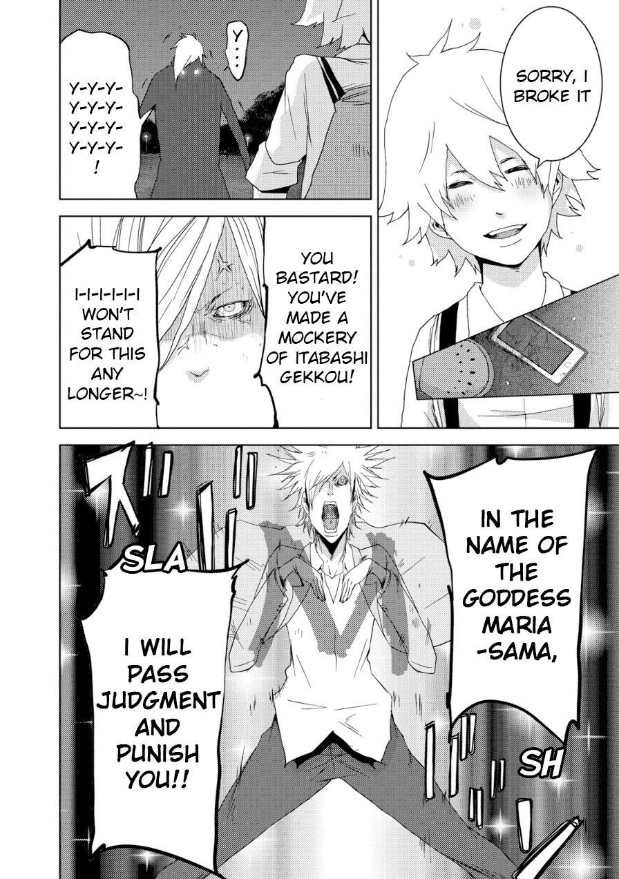 Doreiku - Boku to 23-nin no Dorei Chapter 19 page 27 - Chapter 19: Edogawa Ryuuou
