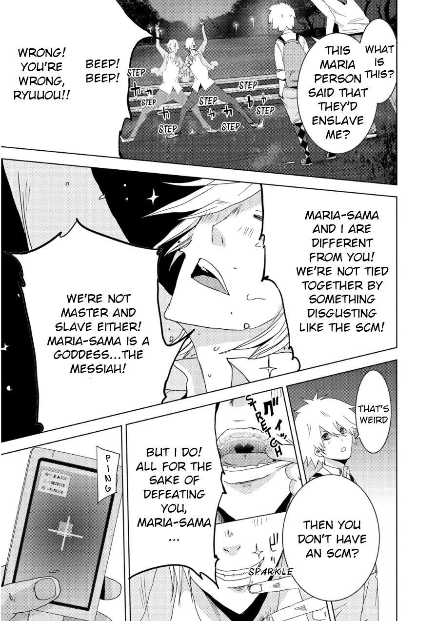 Doreiku - Boku to 23-nin no Dorei Chapter 19 page 28 - Chapter 19: Edogawa Ryuuou