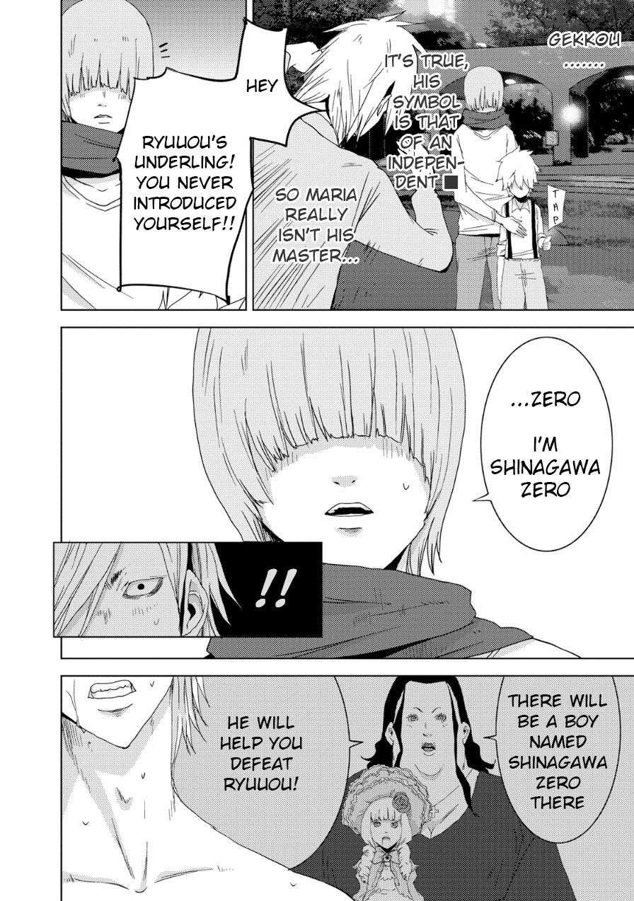 Doreiku - Boku to 23-nin no Dorei Chapter 19 page 29 - Chapter 19: Edogawa Ryuuou