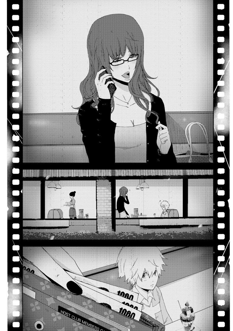 Doreiku - Boku to 23-nin no Dorei Chapter 19 page 3 - Chapter 19: Edogawa Ryuuou