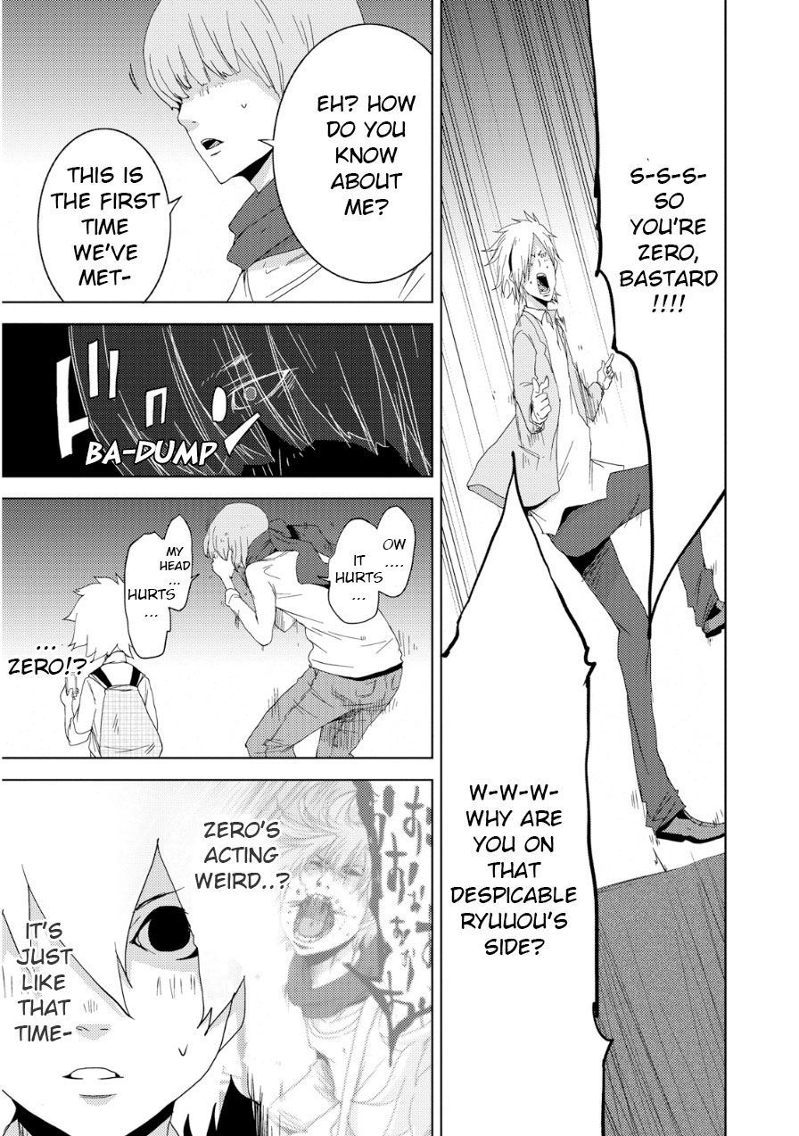 Doreiku - Boku to 23-nin no Dorei Chapter 19 page 30 - Chapter 19: Edogawa Ryuuou