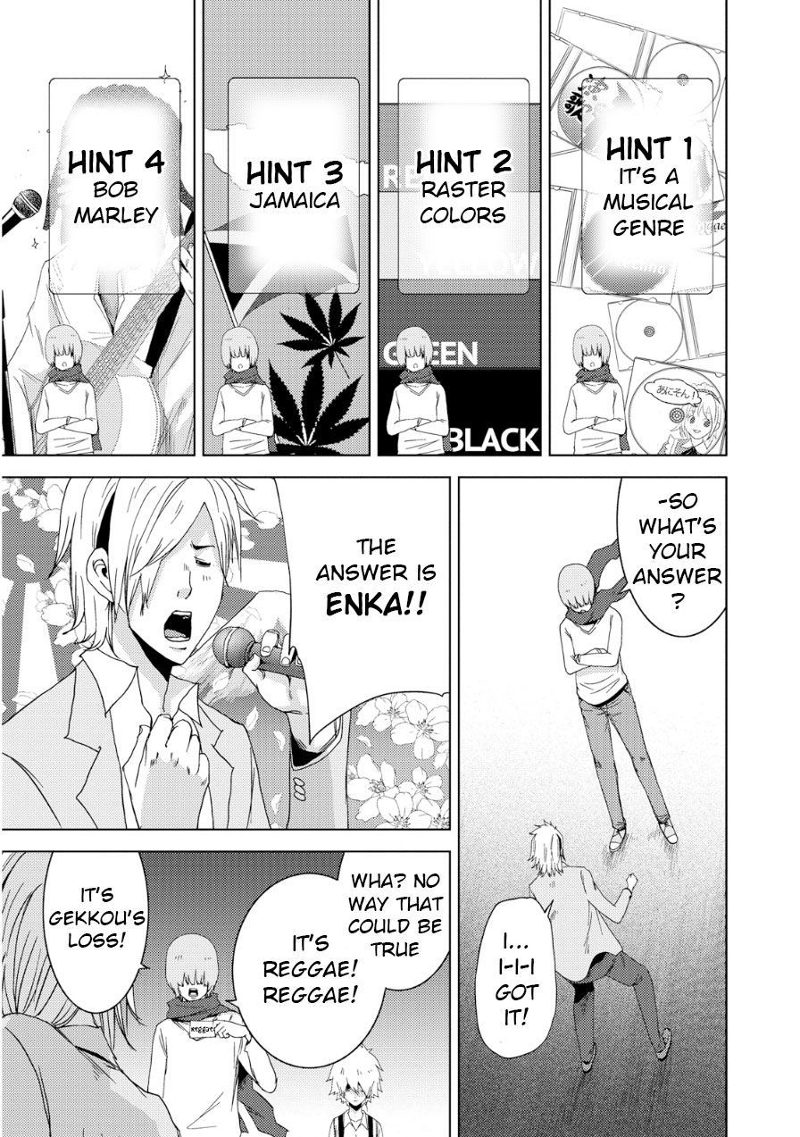 Doreiku - Boku to 23-nin no Dorei Chapter 19 page 36 - Chapter 19: Edogawa Ryuuou
