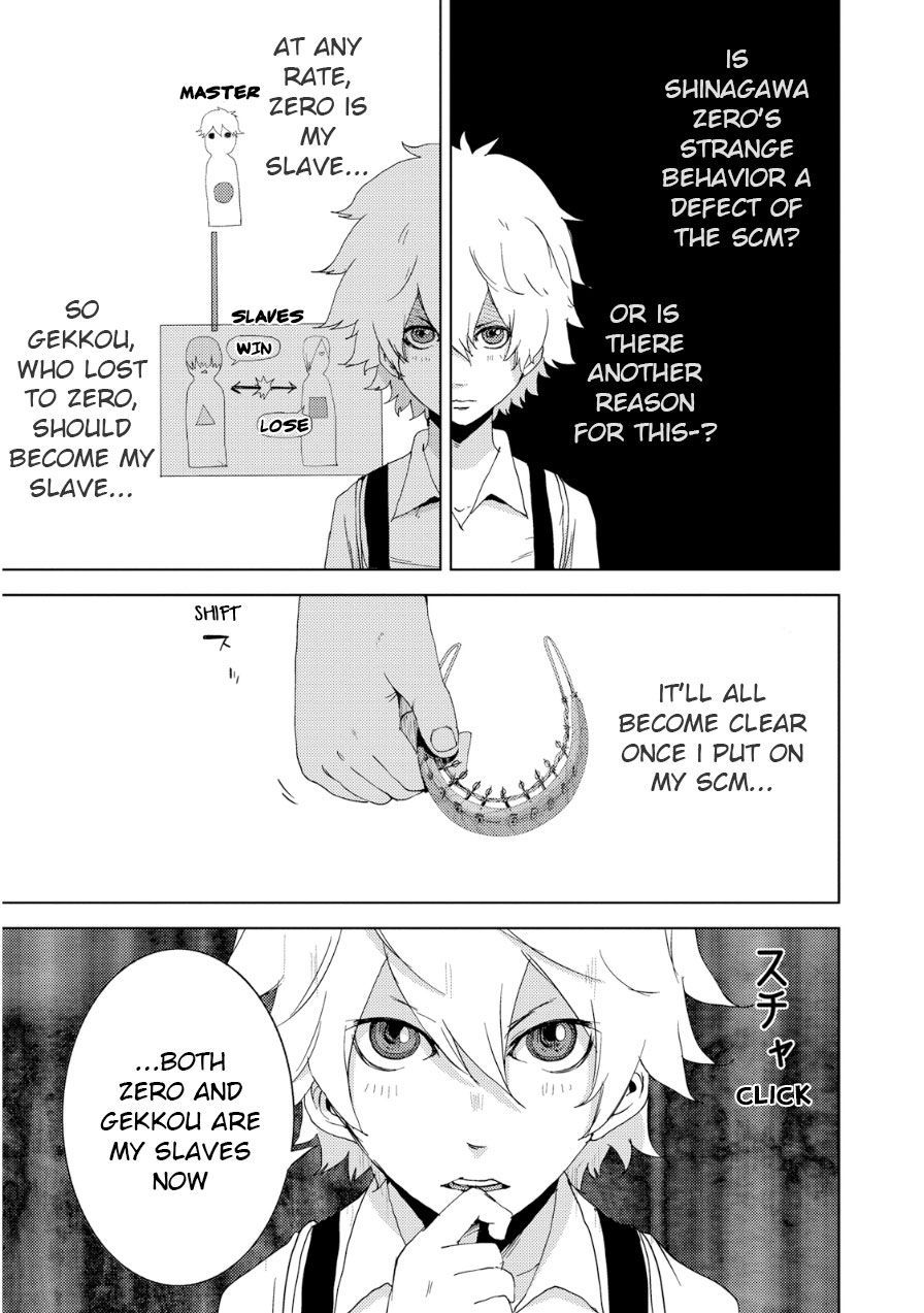 Doreiku - Boku to 23-nin no Dorei Chapter 19 page 38 - Chapter 19: Edogawa Ryuuou