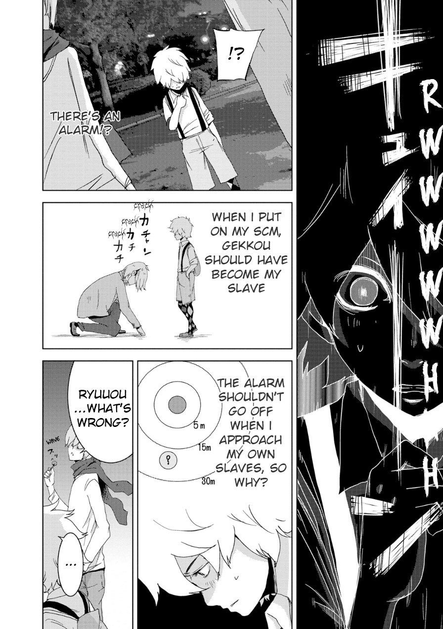 Doreiku - Boku to 23-nin no Dorei Chapter 19 page 39 - Chapter 19: Edogawa Ryuuou