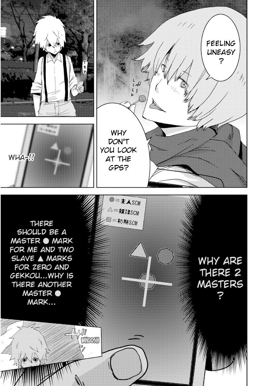 Doreiku - Boku to 23-nin no Dorei Chapter 19 page 40 - Chapter 19: Edogawa Ryuuou