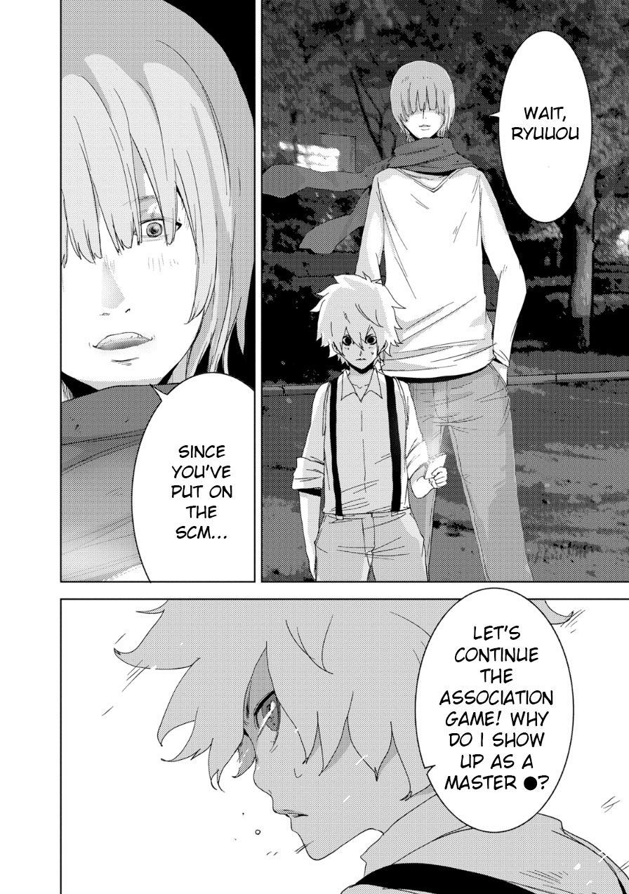 Doreiku - Boku to 23-nin no Dorei Chapter 19 page 41 - Chapter 19: Edogawa Ryuuou