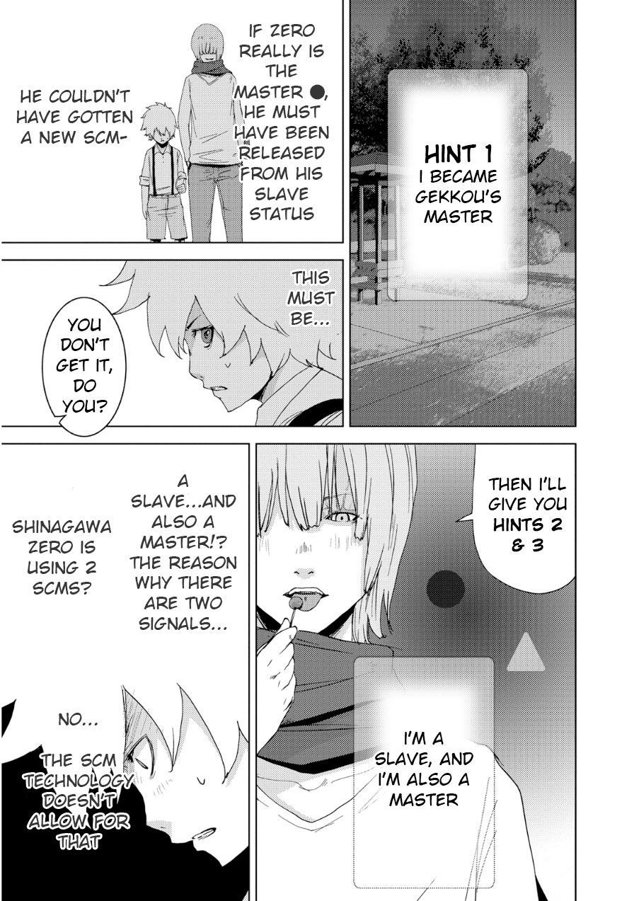 Doreiku - Boku to 23-nin no Dorei Chapter 19 page 42 - Chapter 19: Edogawa Ryuuou