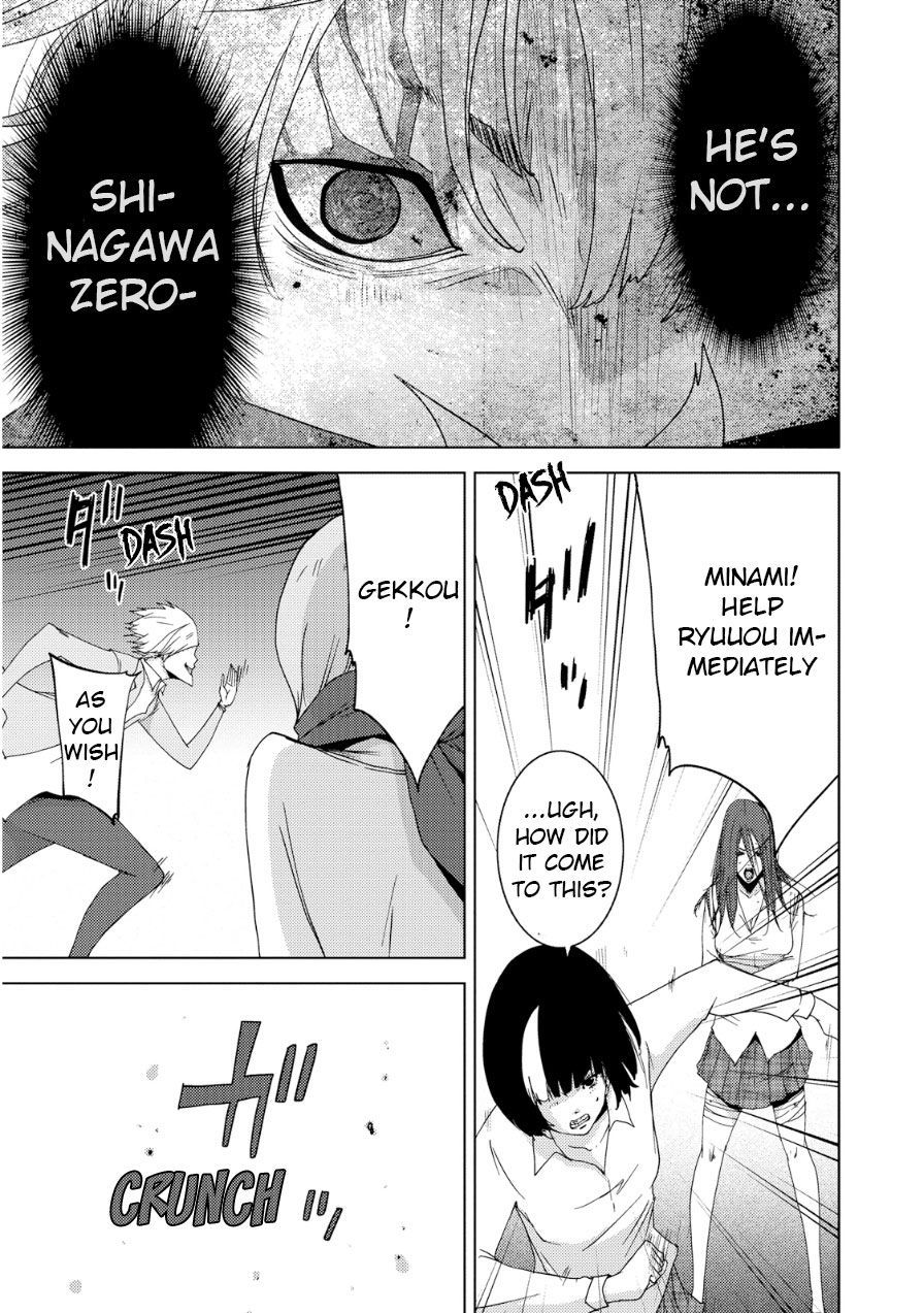 Doreiku - Boku to 23-nin no Dorei Chapter 19 page 46 - Chapter 19: Edogawa Ryuuou
