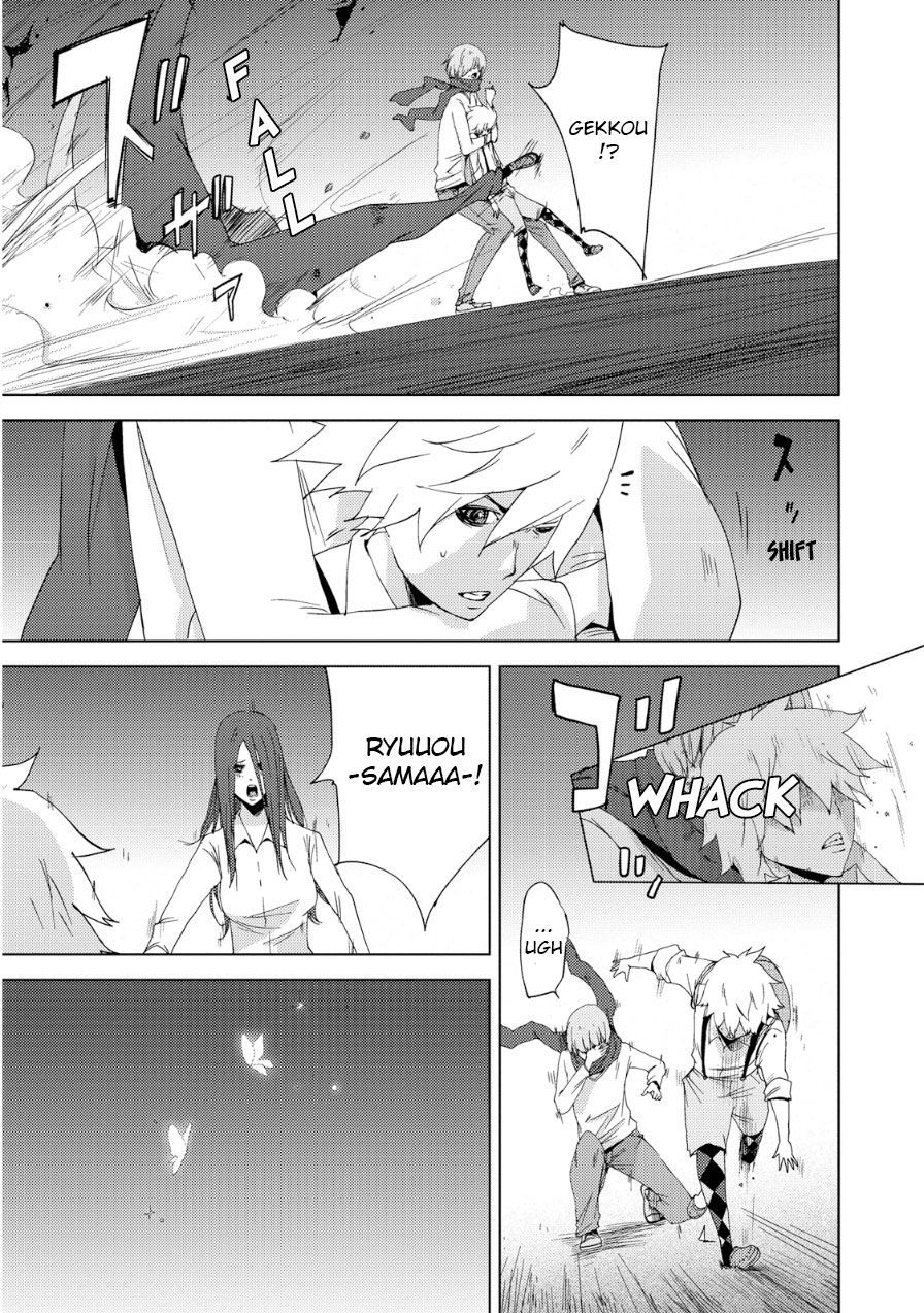 Doreiku - Boku to 23-nin no Dorei Chapter 19 page 48 - Chapter 19: Edogawa Ryuuou