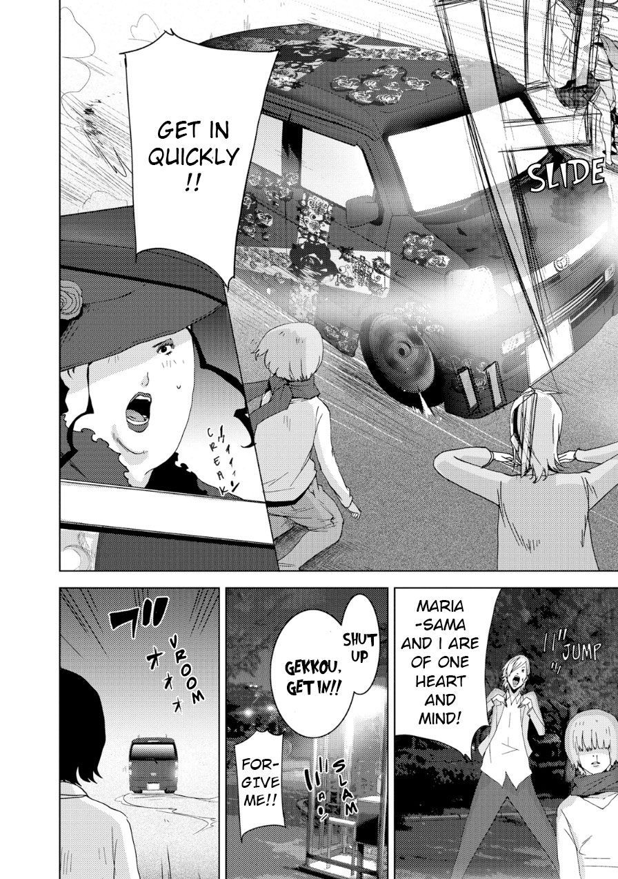 Doreiku - Boku to 23-nin no Dorei Chapter 19 page 51 - Chapter 19: Edogawa Ryuuou