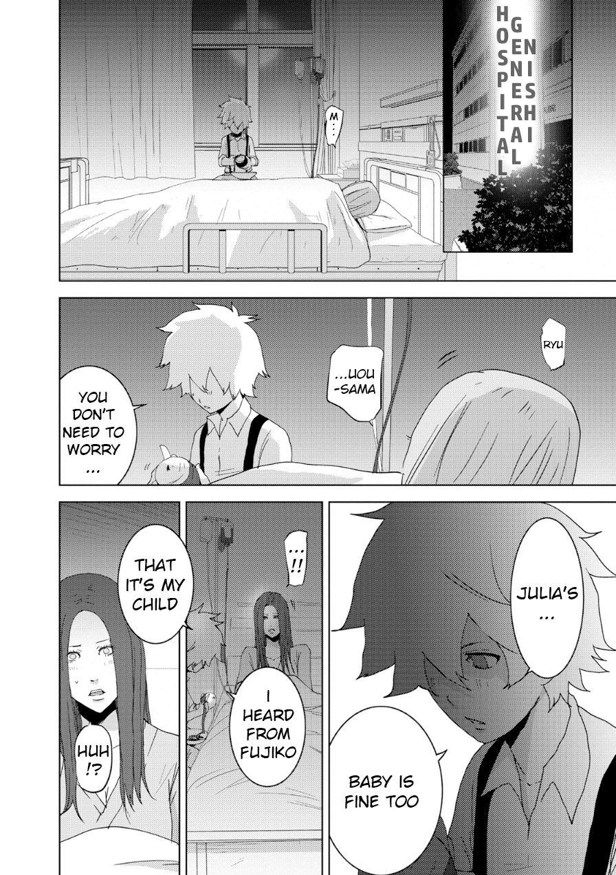 Doreiku - Boku to 23-nin no Dorei Chapter 19 page 53 - Chapter 19: Edogawa Ryuuou