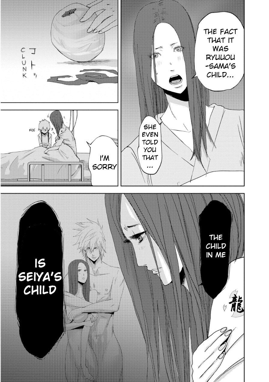 Doreiku - Boku to 23-nin no Dorei Chapter 19 page 54 - Chapter 19: Edogawa Ryuuou