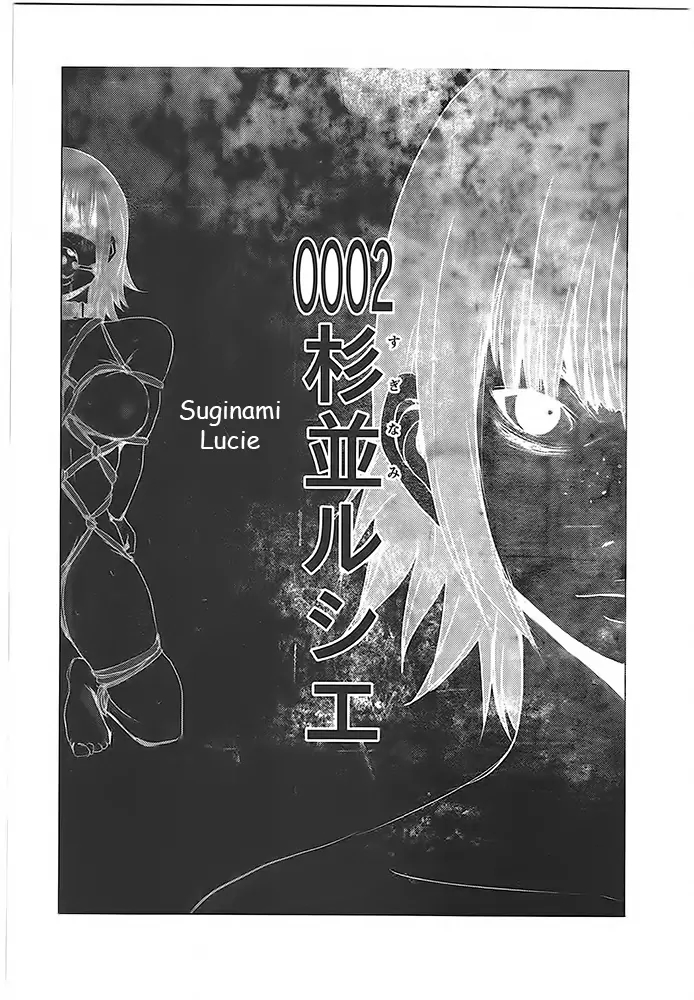 Doreiku - Boku to 23-nin no Dorei Chapter 2 page 1 - Chapter 2: Suginami Lucie
