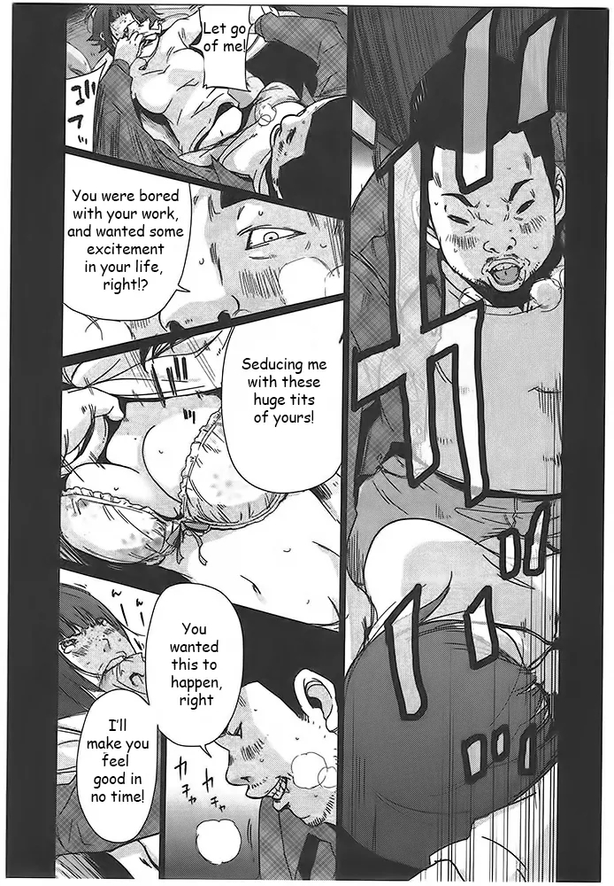 Doreiku - Boku to 23-nin no Dorei Chapter 2 page 11 - Chapter 2: Suginami Lucie