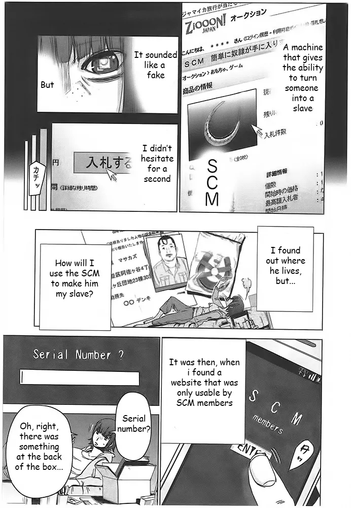 Doreiku - Boku to 23-nin no Dorei Chapter 2 page 15 - Chapter 2: Suginami Lucie