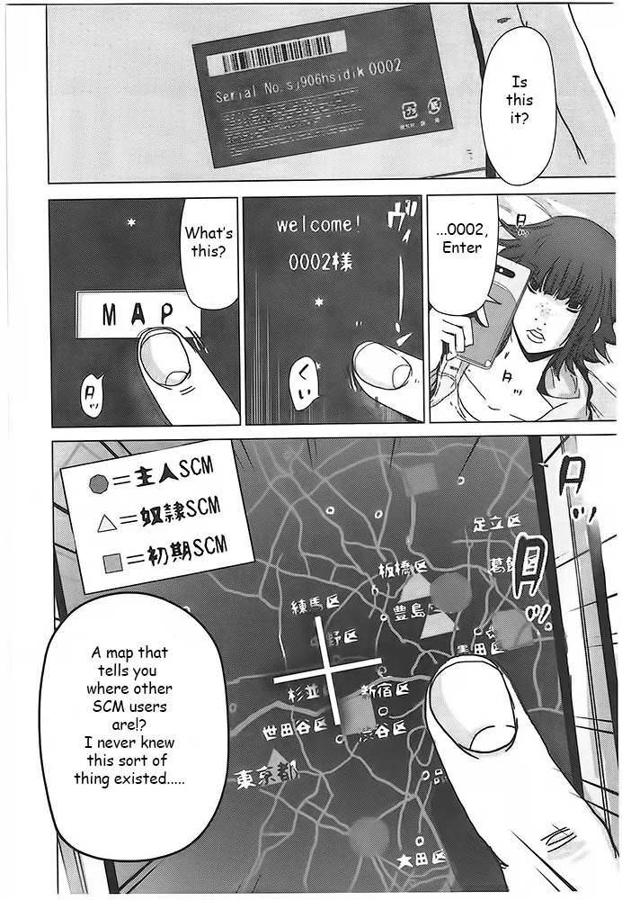 Doreiku - Boku to 23-nin no Dorei Chapter 2 page 16 - Chapter 2: Suginami Lucie