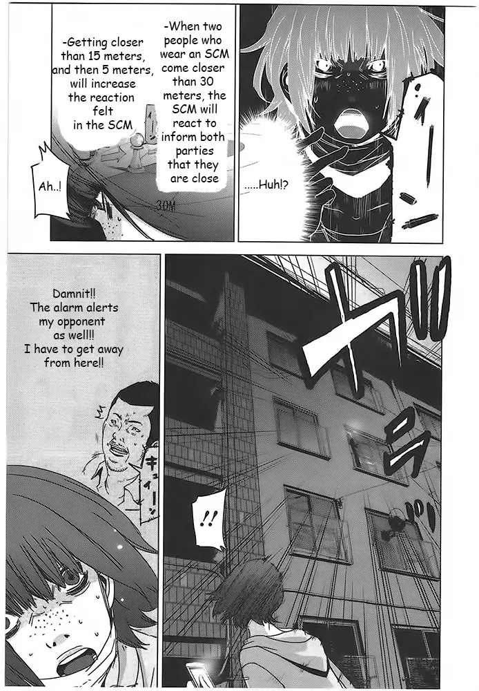 Doreiku - Boku to 23-nin no Dorei Chapter 2 page 19 - Chapter 2: Suginami Lucie