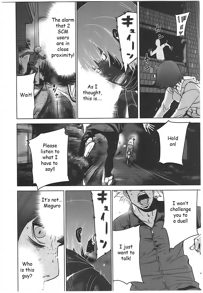 Doreiku - Boku to 23-nin no Dorei Chapter 2 page 20 - Chapter 2: Suginami Lucie