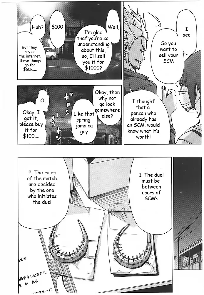 Doreiku - Boku to 23-nin no Dorei Chapter 2 page 24 - Chapter 2: Suginami Lucie