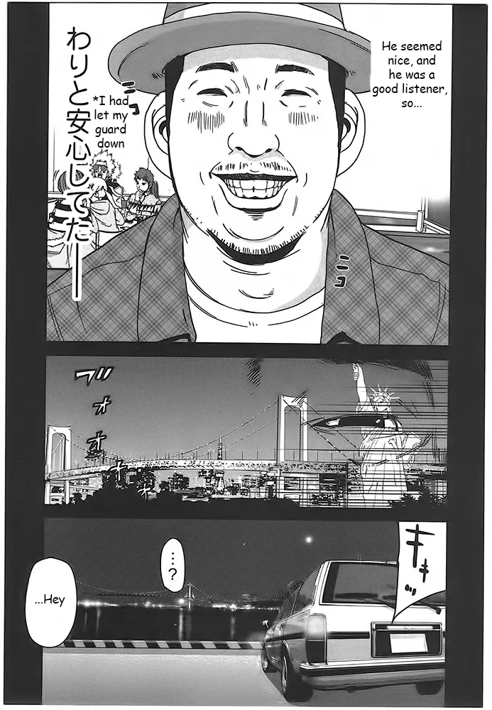 Doreiku - Boku to 23-nin no Dorei Chapter 2 page 9 - Chapter 2: Suginami Lucie