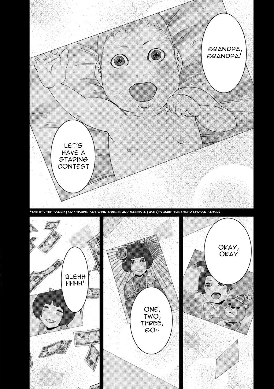 Doreiku - Boku to 23-nin no Dorei Chapter 20.1 page 1 - Chapter 20.1: Nerima Muon 1