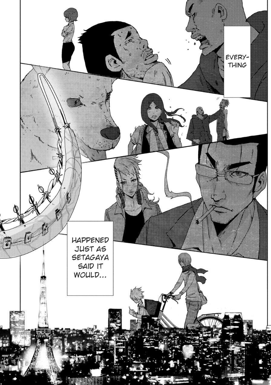 Doreiku - Boku to 23-nin no Dorei Chapter 20.1 page 11 - Chapter 20.1: Nerima Muon 1