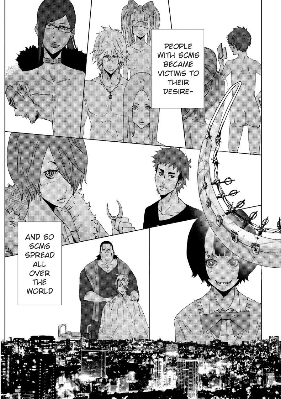 Doreiku - Boku to 23-nin no Dorei Chapter 20.1 page 12 - Chapter 20.1: Nerima Muon 1