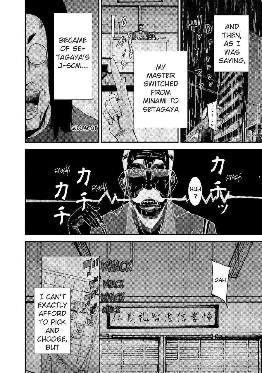 Doreiku - Boku to 23-nin no Dorei Chapter 20.1 page 13 - Chapter 20.1: Nerima Muon 1