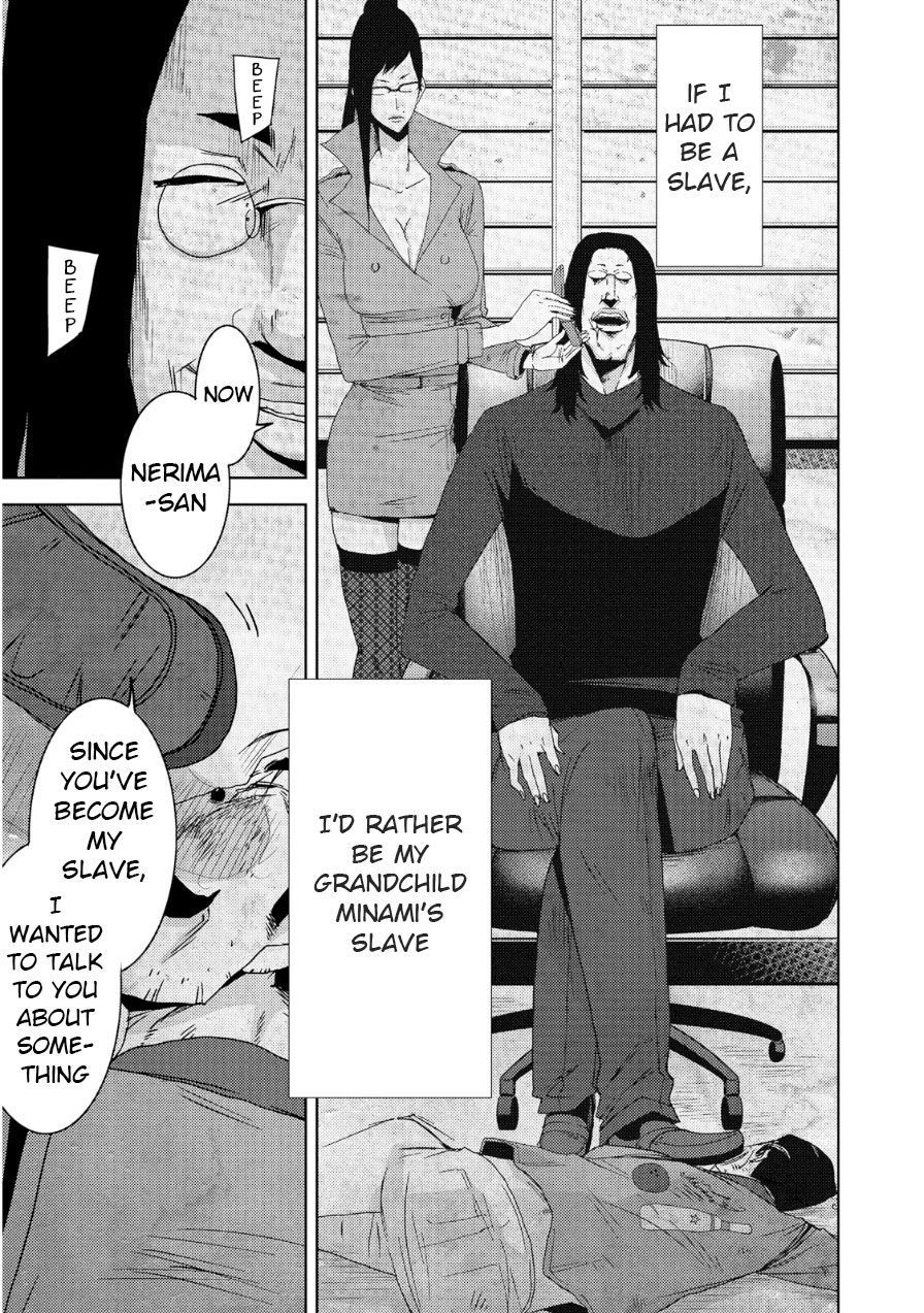 Doreiku - Boku to 23-nin no Dorei Chapter 20.1 page 14 - Chapter 20.1: Nerima Muon 1