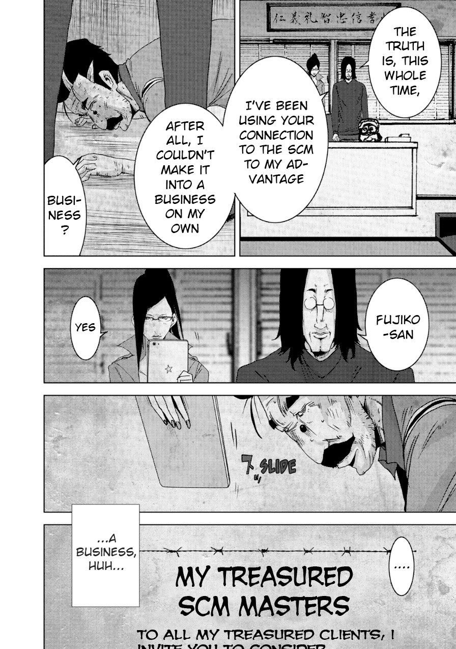 Doreiku - Boku to 23-nin no Dorei Chapter 20.1 page 15 - Chapter 20.1: Nerima Muon 1