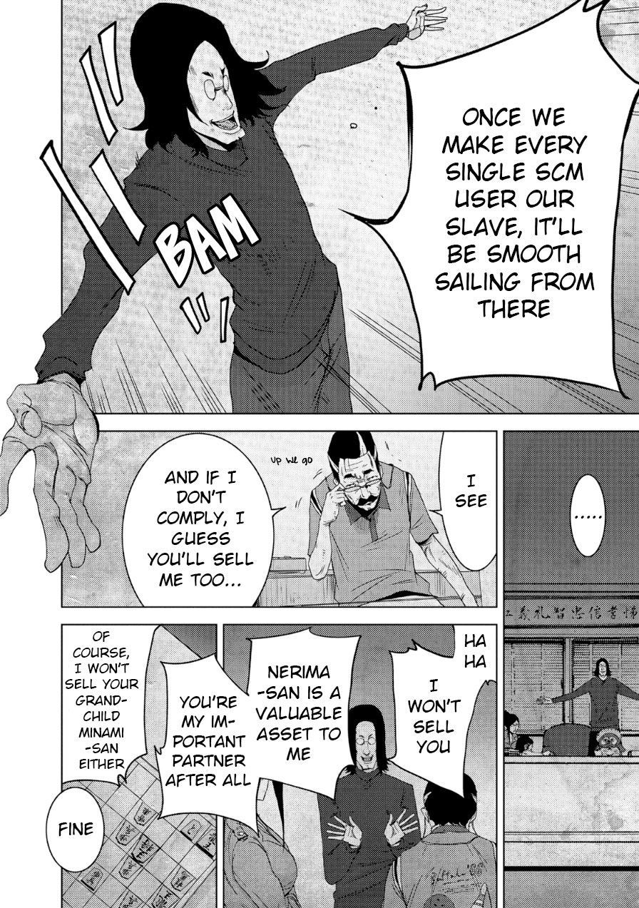 Doreiku - Boku to 23-nin no Dorei Chapter 20.1 page 19 - Chapter 20.1: Nerima Muon 1