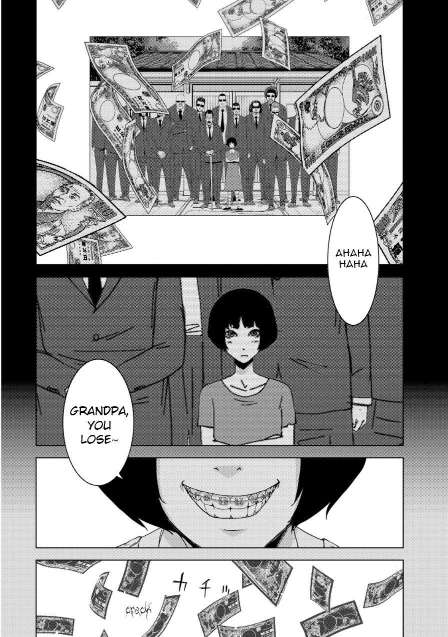 Doreiku - Boku to 23-nin no Dorei Chapter 20.1 page 2 - Chapter 20.1: Nerima Muon 1
