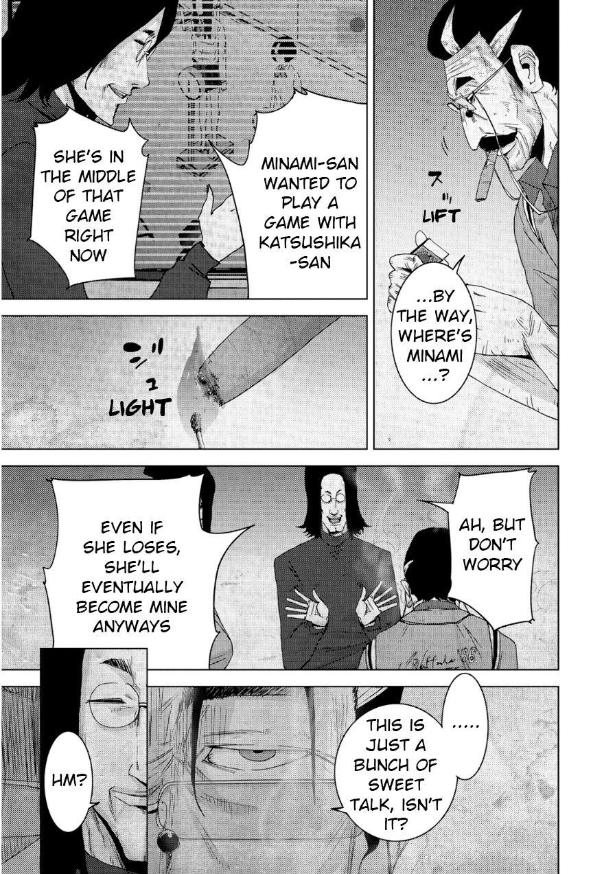 Doreiku - Boku to 23-nin no Dorei Chapter 20.1 page 20 - Chapter 20.1: Nerima Muon 1