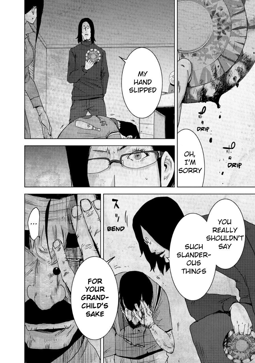 Doreiku - Boku to 23-nin no Dorei Chapter 20.1 page 23 - Chapter 20.1: Nerima Muon 1