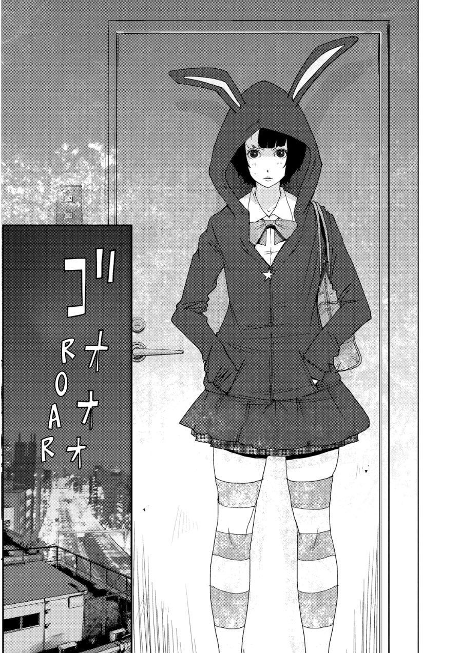 Doreiku - Boku to 23-nin no Dorei Chapter 20.1 page 26 - Chapter 20.1: Nerima Muon 1