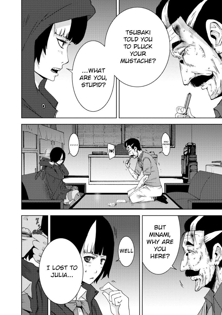 Doreiku - Boku to 23-nin no Dorei Chapter 20.1 page 27 - Chapter 20.1: Nerima Muon 1