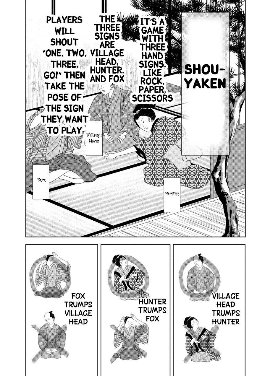 Doreiku - Boku to 23-nin no Dorei Chapter 20.1 page 35 - Chapter 20.1: Nerima Muon 1