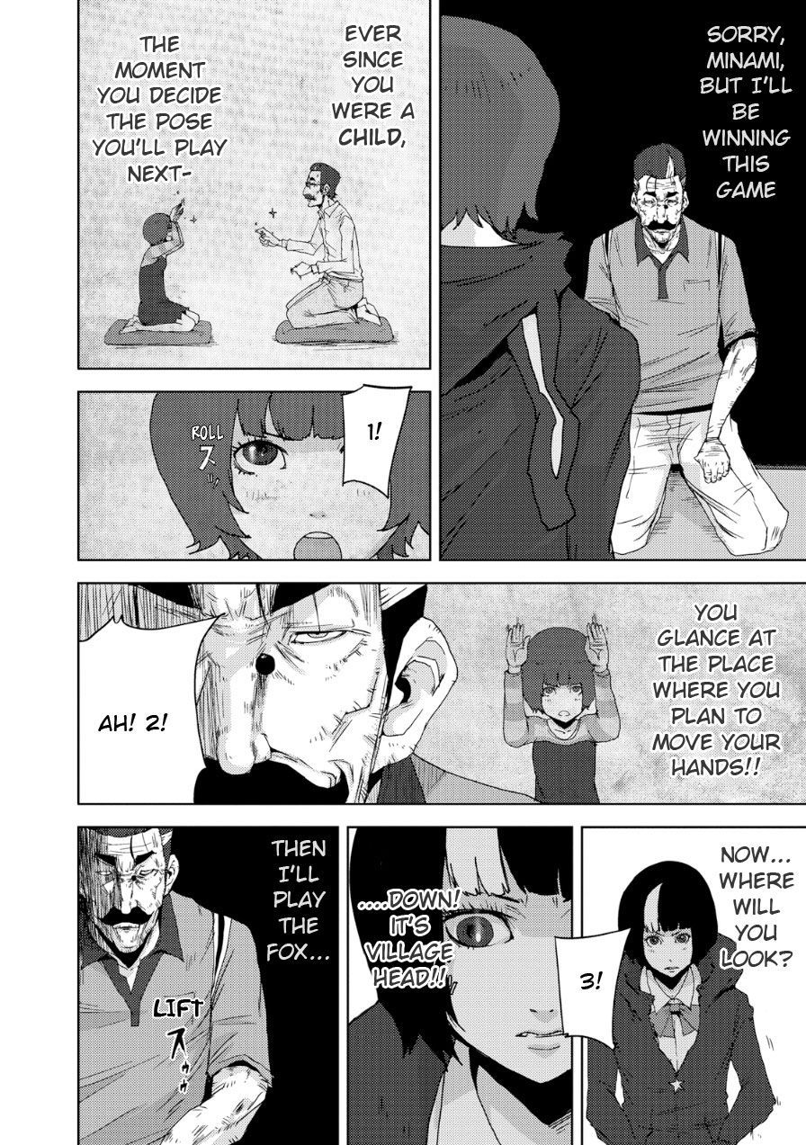 Doreiku - Boku to 23-nin no Dorei Chapter 20.1 page 39 - Chapter 20.1: Nerima Muon 1