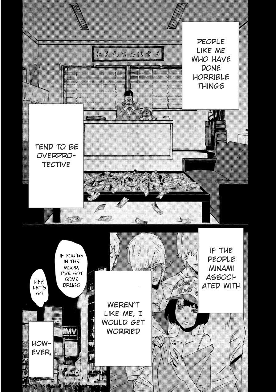 Doreiku - Boku to 23-nin no Dorei Chapter 20.1 page 44 - Chapter 20.1: Nerima Muon 1