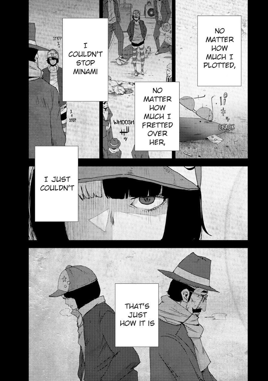 Doreiku - Boku to 23-nin no Dorei Chapter 20.1 page 45 - Chapter 20.1: Nerima Muon 1