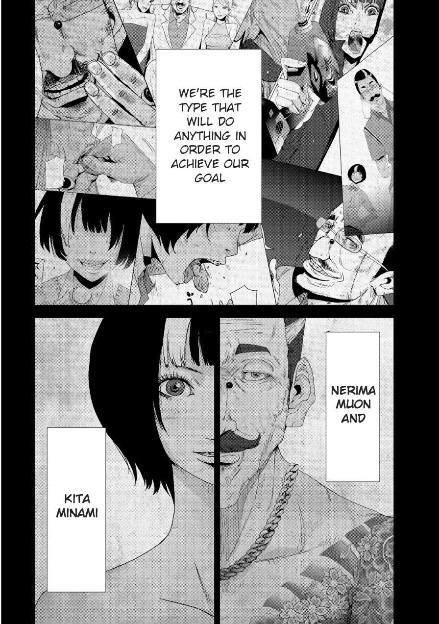 Doreiku - Boku to 23-nin no Dorei Chapter 20.1 page 46 - Chapter 20.1: Nerima Muon 1